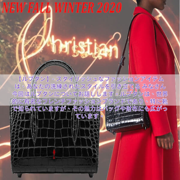 新作 クリスチャン ルブタン バッグ コピー Christian Louboutin クリスチャン ルブタン パロマSミニ 3205287BK01